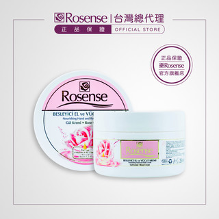 Rosense土耳其大馬士革玫瑰濃鬱潤澤護手霜 250ml｜護膚霜 植萃 滋潤 玫瑰花香