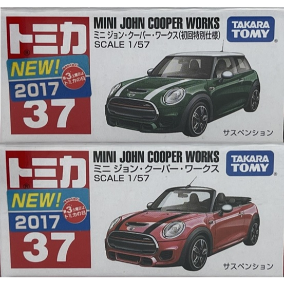 ～阿元～ Tomica NO.37 Mini John Cooper Works 初回 新車貼 多美小汽車 贈收納膠盒