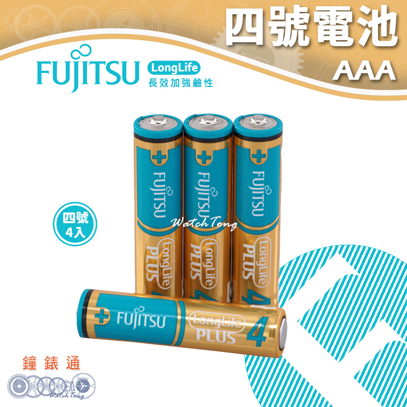 【鐘錶通】FUJITSU 富士通 4號 長效加強鹼性電池 4入 LR03 / 乾電池 / 環保電池 Long Life
