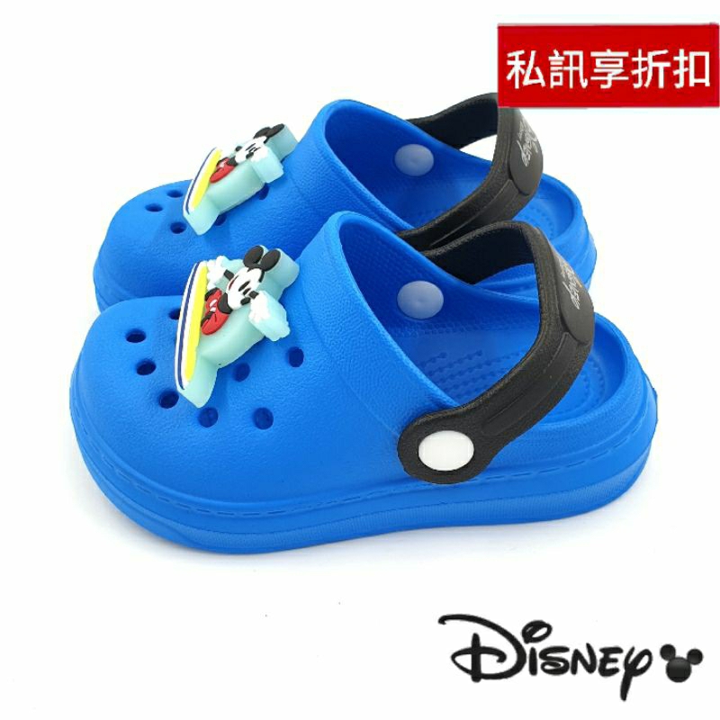 【米蘭鞋都】迪士尼 Disney 米奇 輕量 防水 電燈 布希鞋 洞洞鞋 園丁鞋 台灣製 3033 藍 另有多色可選