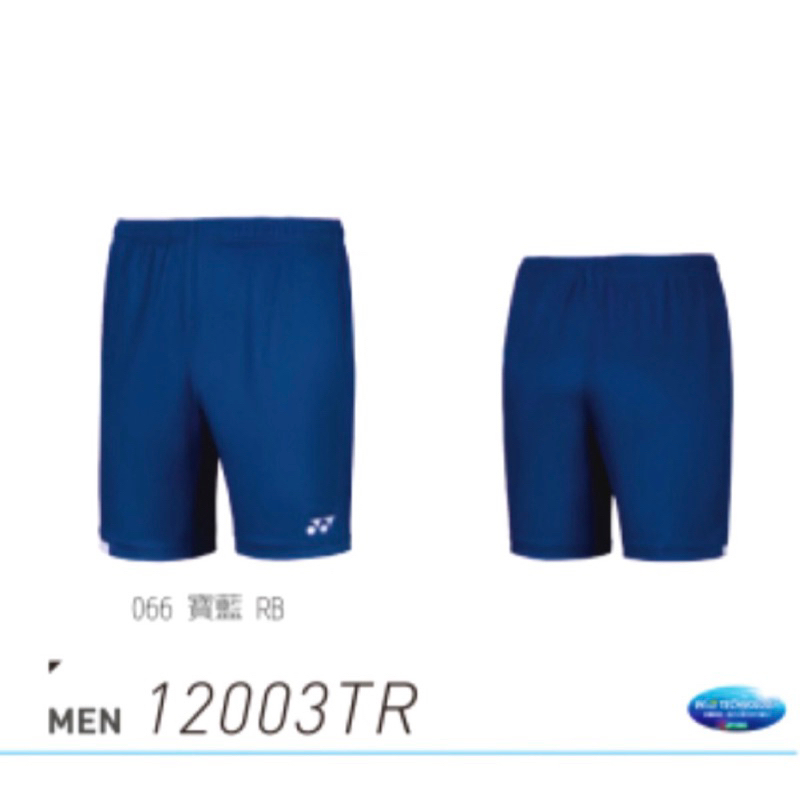 JR育樂🎖️YONEX正品公司貨🇹🇼台灣製YY羽球網球運動排汗短褲型號12003TR