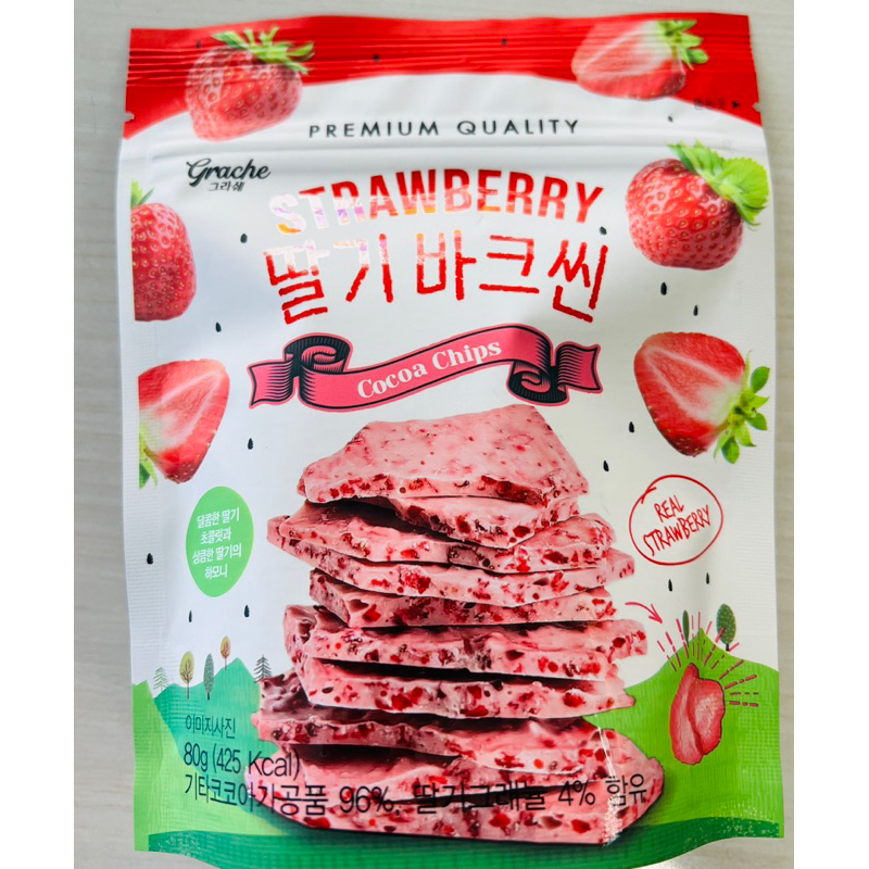 韓國三光-草莓板狀可可片/榛果摩卡巧克力片（添加植物油 ）/杏仁板狀巧克力片80公克