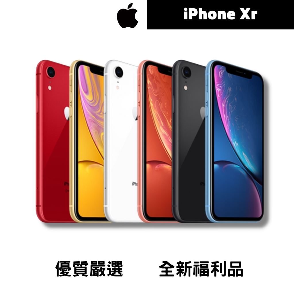 ♠️3C瘋分期♠️iPhone Xr 64 / 128 / 256  台灣公司貨 全新福利品🎖️🎖️