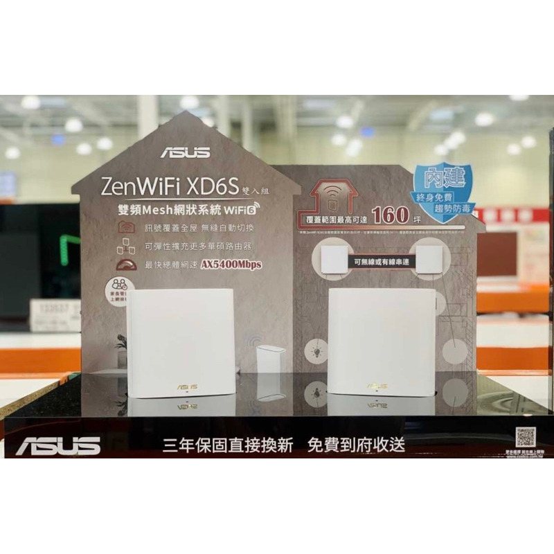 ♥️波妞♥️ ASUS ZenWiFi (CT8 /XD6S /XP4)三頻網狀無線路由器◢拆封新品◣⭐️可購買單顆⭐️