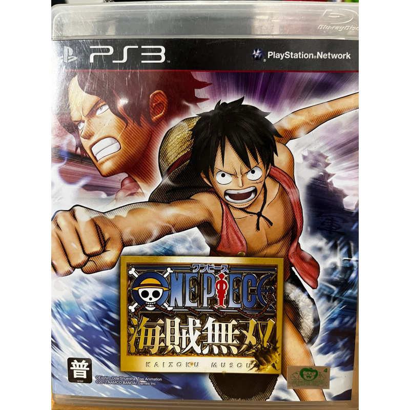 PS3二手片《海賊無雙》日文版
