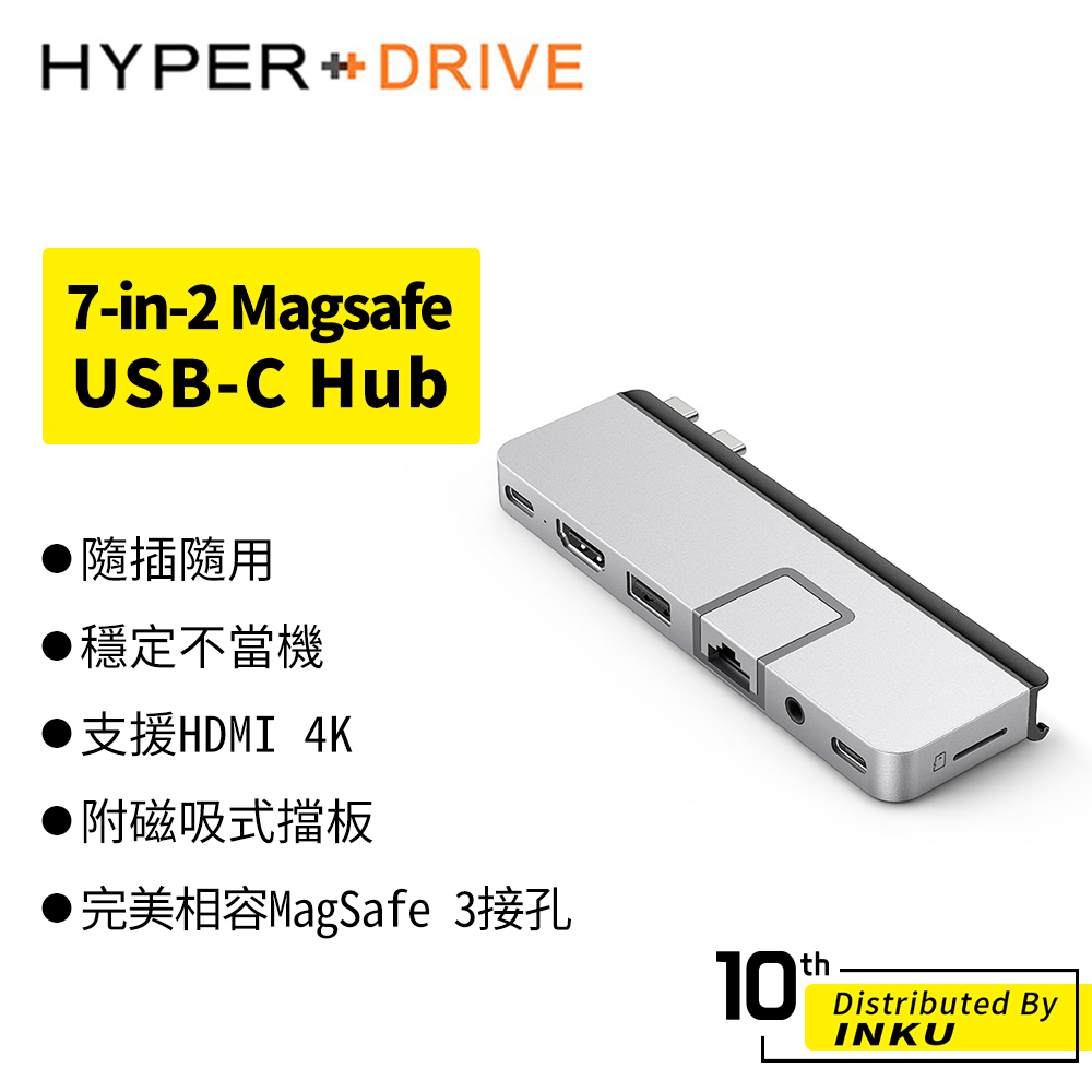 HyperDrive 7-in-2 USB-C Hub Magsafe 多功能集線器 轉接頭 轉接器 蘋果 4K 筆電