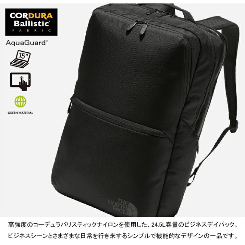 THE NORTH FACE shuttle daypack-24.5公升15吋電腦包登山包/學生包