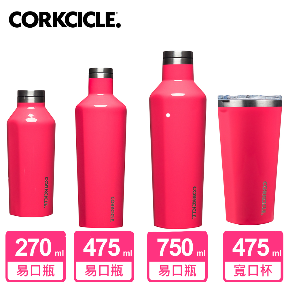 美國CORKCICLE 買一送一三層真空易口瓶/寬口杯-烈焰紅(270ml/475ml/750ml)