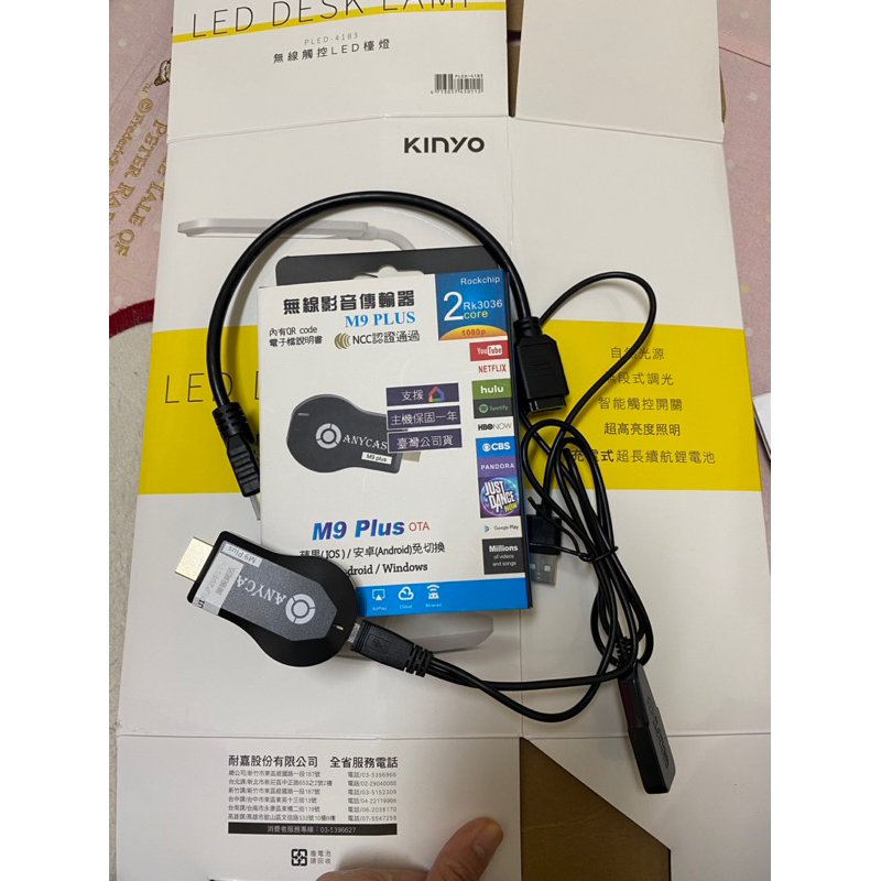 限～SWEet886～15.30 M9 雙核 AnyCast hdmi 無線影音 手機分享器