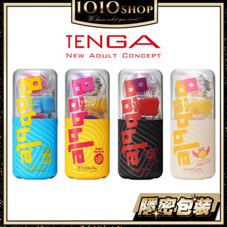 日本 TENGA Bobble 跳動杯 魔力珠 瘋狂磚 限量 天使杯 惡魔杯 飛機杯 自慰套【1010SHOP】