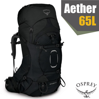 【美國 OSPREY】新款 Aether 65 輕量登山健行背包L/XL.附防水背包套/Airscape 背負系統_黑