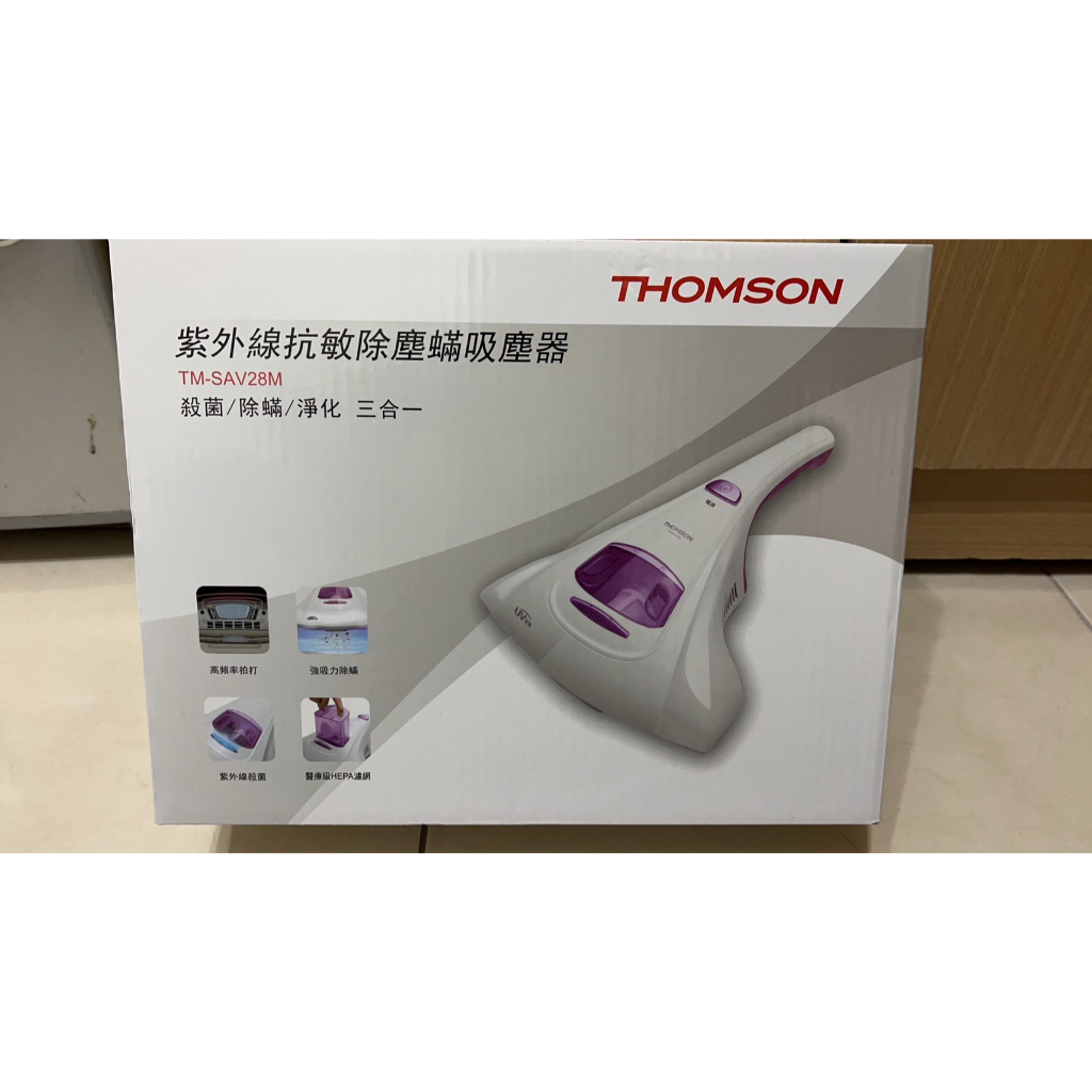 THOMSON 紫外線抗敏除塵蟎吸塵器 TM-SAV28M 殺菌/除蟎/淨化三合一 (免運)