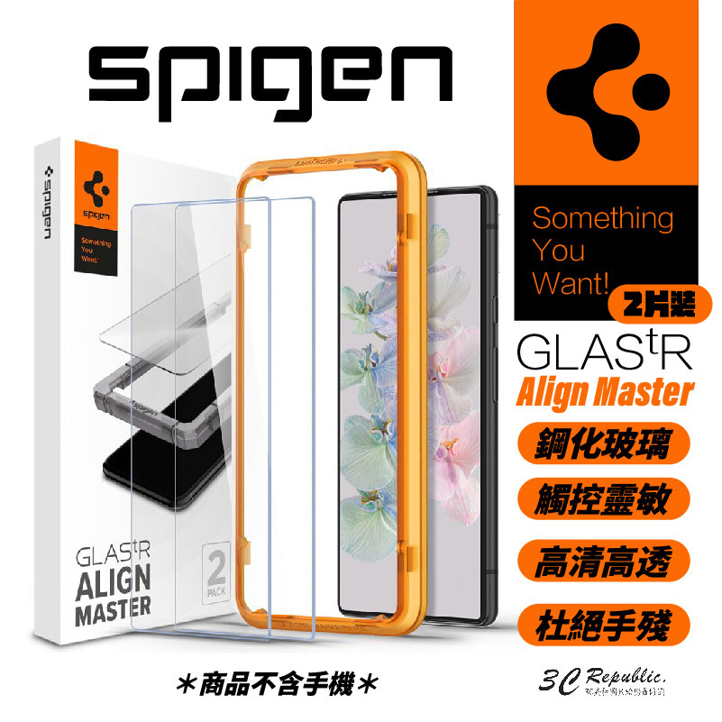 Spigen SGP Google Pixel 7 Align Master 玻璃貼 保護貼 貼膜神器 (2入組)