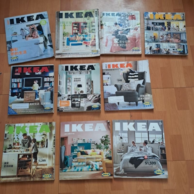 IKEA絕版型錄(2007～2020)一套10本