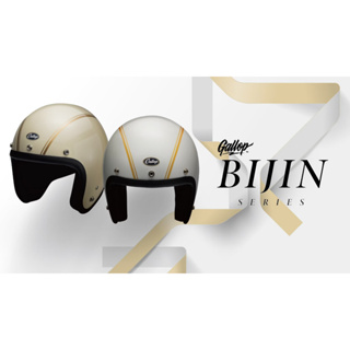 (I LOVE樂多) 加購處 GALLOP BIJIN SERIES HELMET 美人系 3/4半罩安全帽 內襯