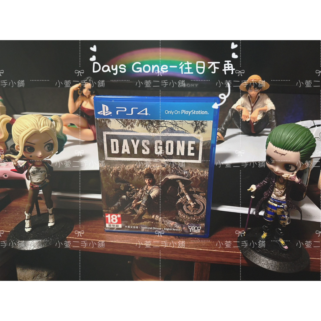 【二手遊戲片】PS4光碟－往日不在 DAYS GONE  中文版  光碟無刮傷