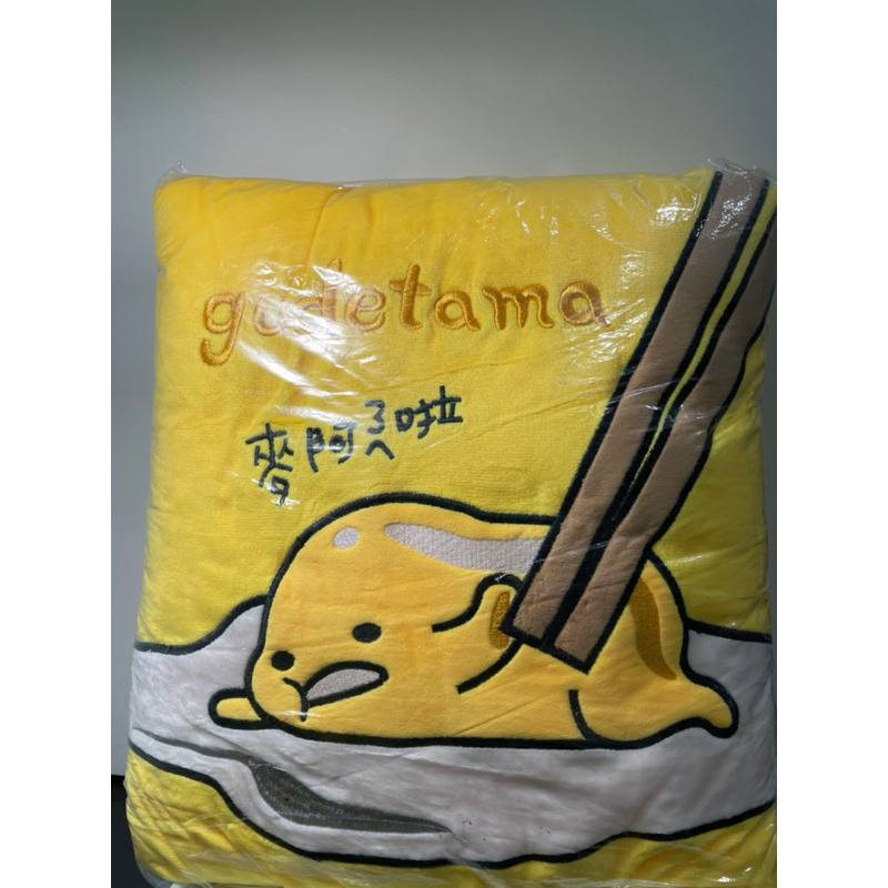 蛋黃哥方型抱枕gudetama  蛋黃哥 交換禮物 情人節禮物 週年禮物三麗鷗 迪士尼娃娃 抱枕 枕頭 卡通抱枕