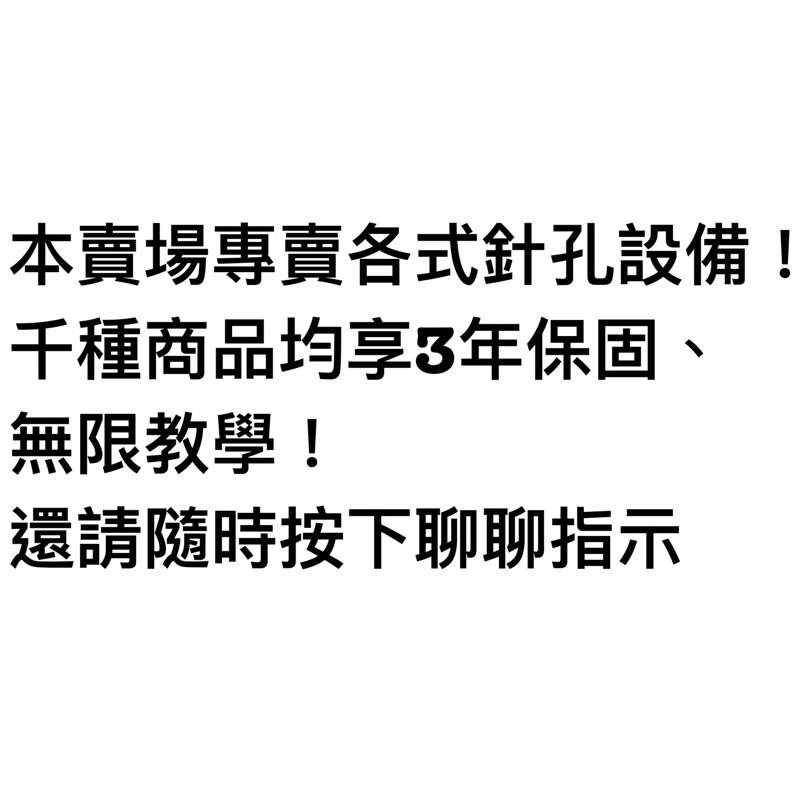 針孔手機 隱藏式攝影機 針孔攝影機偽裝 行車秘錄器 小型攝像頭記錄器 針孔監視器 隱藏式高畫質鏡頭