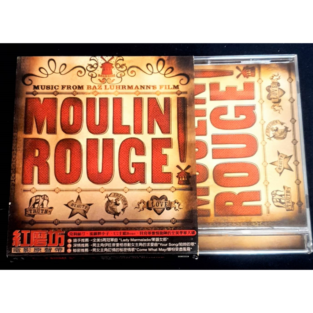 Moulin Rouge紅磨坊-電影原聲帶附中英歌詞 CD