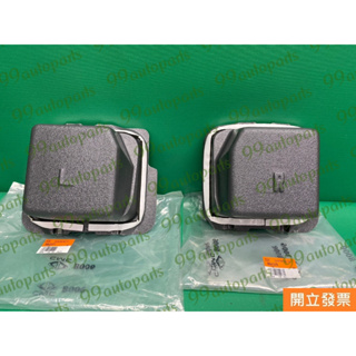 【汽車零件專家】中華 得利卡 DE 2.0 2.4 2.5 飾蓋 飾板 安全帶飾蓋 安全帶飾板 安全帶外蓋 中華原廠