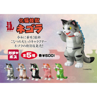 通常在庫品 化け猫怪獣ネゴラNEGOLA新品ランペイジトイrampage×小夏屋