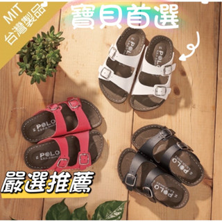 🍎小蘋果（309) ‼️［現貨快速出］ ✨熱銷好評 ✨臺灣製鞋MIT❤️手工縫線輕巧Q軟兒童拖鞋