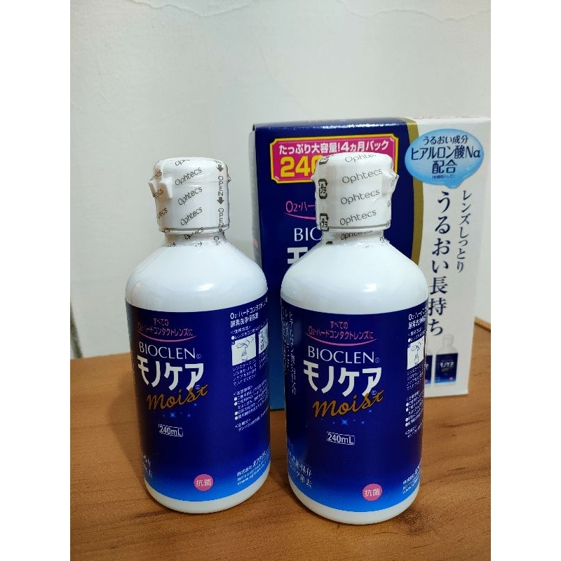 【宸妮小舖】日本百科霖BIOCLEN 240ml單瓶出售，大容量，便宜出售，限量優惠。