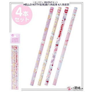 鉛筆 HELLO KITTY 凱蒂貓 2B 木頭鉛筆 素描筆 六角鉛筆 4入 俏皮款 Sanrio 現貨 ~ 八寶糖小舖