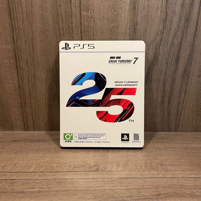 PS5 GT7 25週年鐵盒紀念版