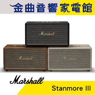 Marshall 馬歇爾 Stanmore III 三代 藍牙5.2 雙向驅動 動態音量 藍芽 喇叭 | 金曲音響