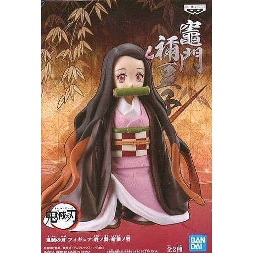 BANPRESTO 代理 景品 鬼滅之刃 絆之裝 拾漆之型 竈門禰豆子  『妖仔玩具』 全新現貨