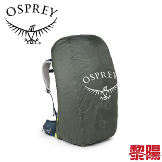 OSPREY UL RAINCOVER 輕量背包套 暗影灰 M 背包套/防雨套/背包防雨罩 79OS234101