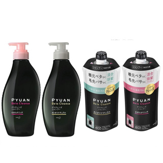 花王 KAO Pyuan 弱酸性洗淨養護系列 - 洗髮精 / 潤髮乳 / 洗潤組 【樂購RAGO】 日本製