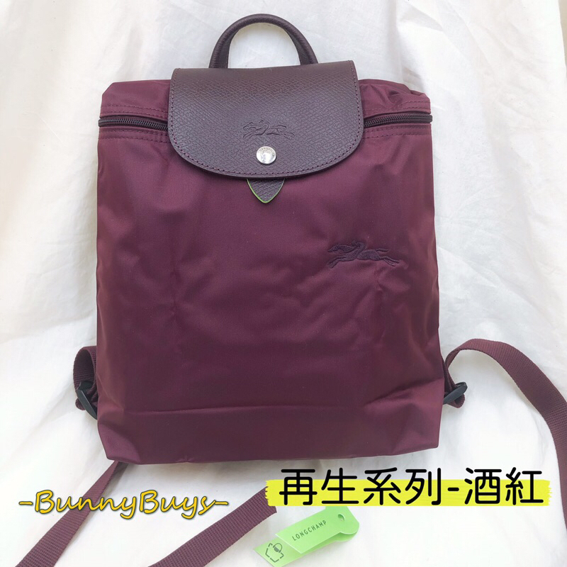 美國代購us🔥台灣現貨🔥Longchamp LE PLIAGE GREEN 尼龍後背包 尼龍包【幫優買】