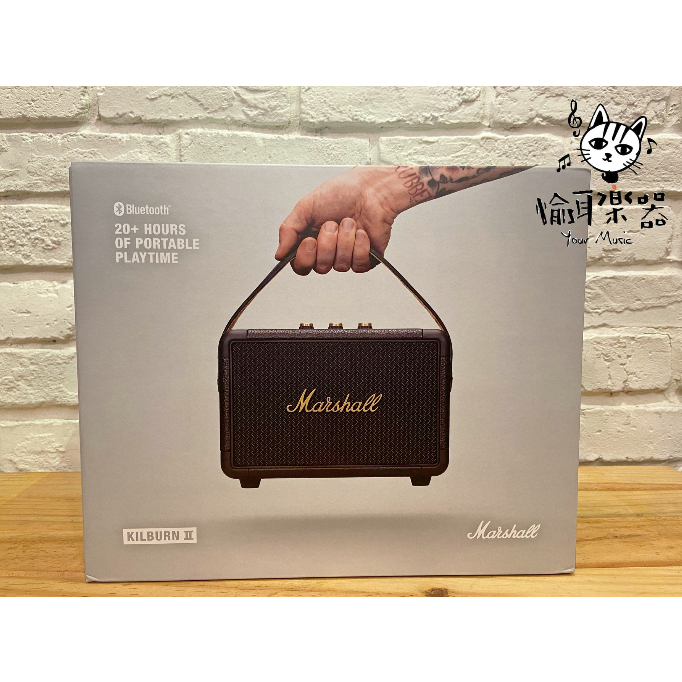 ♪ Your Music 愉耳樂器 ♪現貨秒出 公司貨Marshall Kilburn II攜帶式藍牙喇叭- 古銅黑