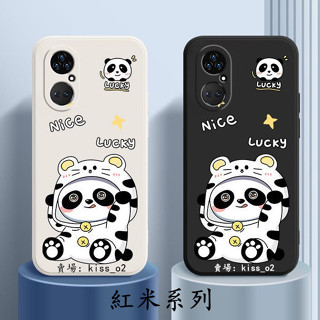 小米手機殼防摔 Redmi卡通保護殼適用紅米 Note 13 Pro 13T 12 11 10 9 Pro 5G 13C