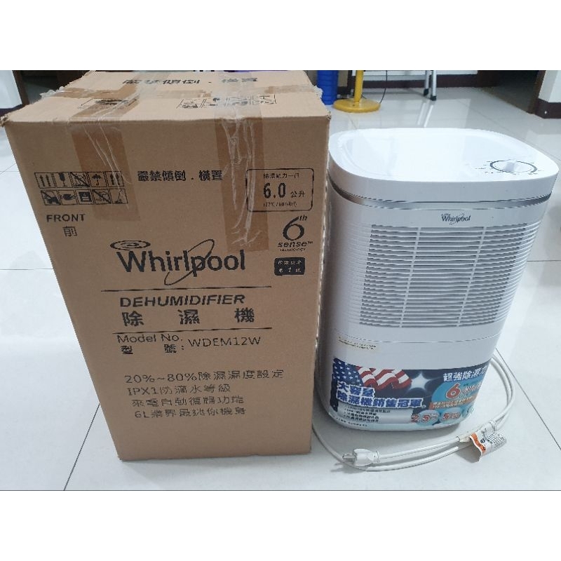 Whirlpool惠而浦，WDEM12W，除濕機，二手