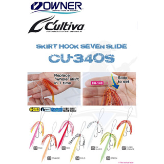 【 頭城東區釣具 】OWNER C'ULTIVA CU-340S 向う合わせ12号 早掛11号 75lb游動丸替針補充包