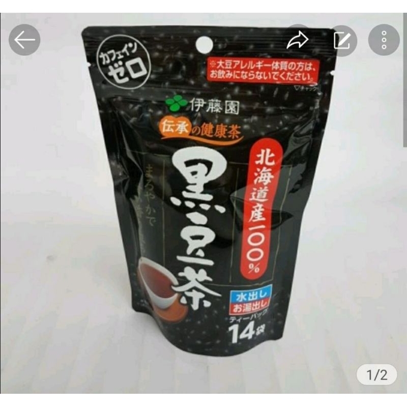 【日本進口】伊藤園~沒有咖啡因黑豆茶$200 / 14袋#冷沖熱泡都可以