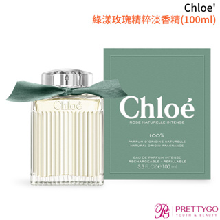 Chloe' 綠漾玫瑰精粹淡香精 Rose Naturelle Intense(100ml)-香水公司貨【美麗購】