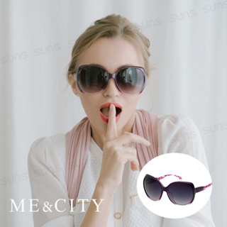 ME&CITY 歐美流線型紋路太陽眼鏡 義大利設計款 抗UV400 (ME 120014 H331)