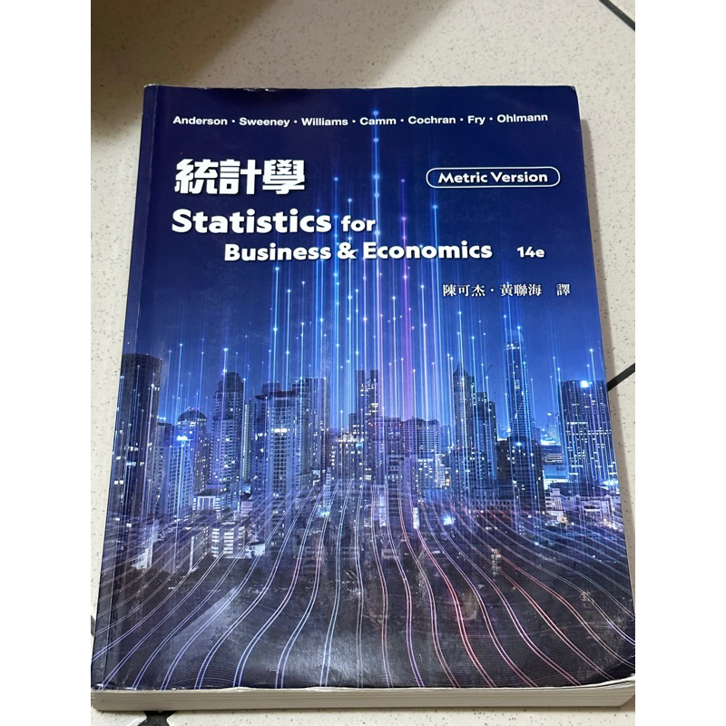 統計學14e-銘傳大學用書
