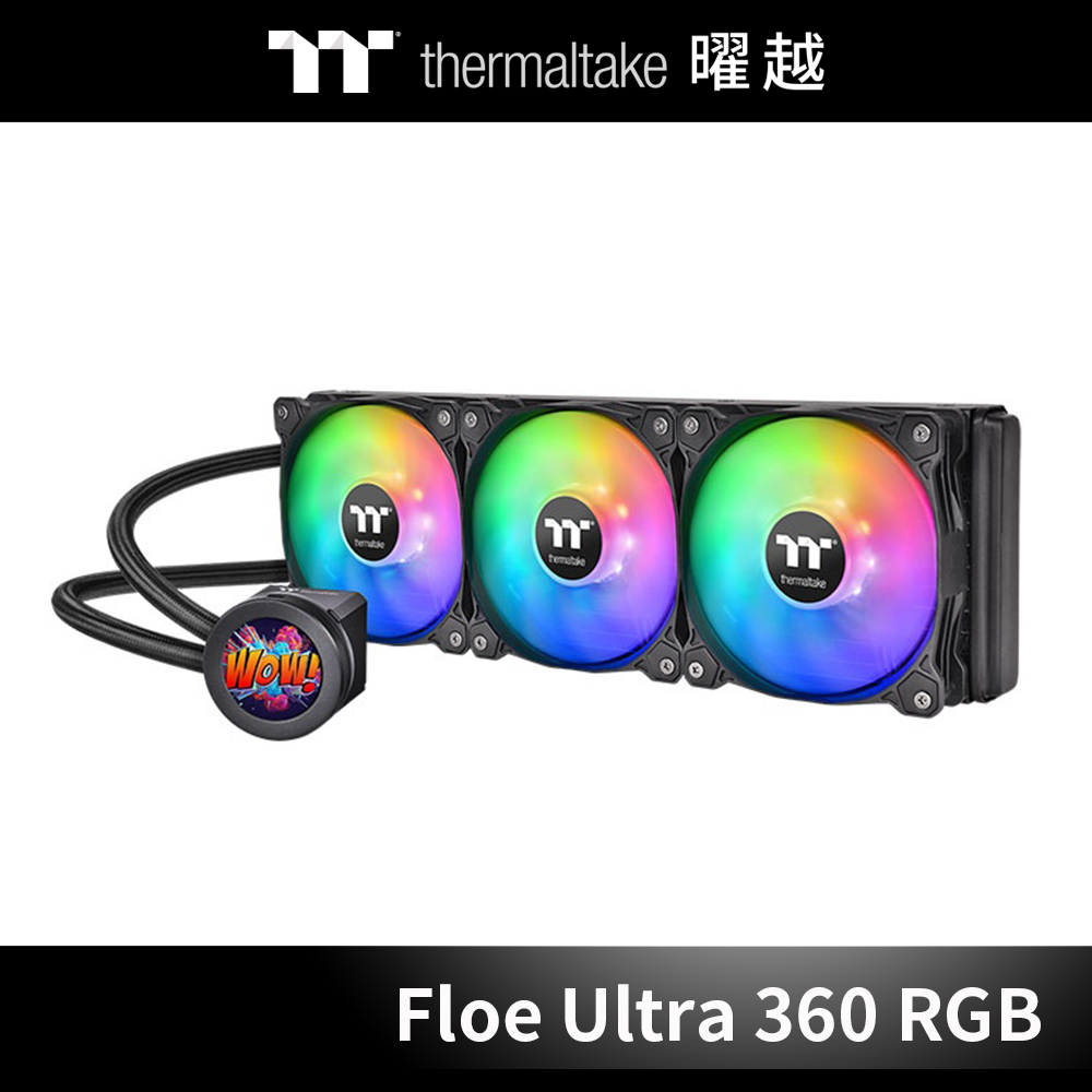 曜越 Floe Ultra 360 RGB 一體式 水冷 散熱器 CL-W350-PL12SW-A