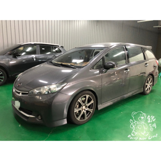 銳訓汽車配件精品-沙鹿店 Toyota Wish 安裝 TVi 崁入式倒車顯影鏡頭【保固一年】