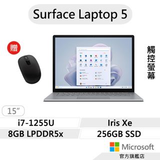 Microsoft微軟 Surface Laptop 5(i7/8G/256G/15吋)筆電 RBY-00019送無線鼠