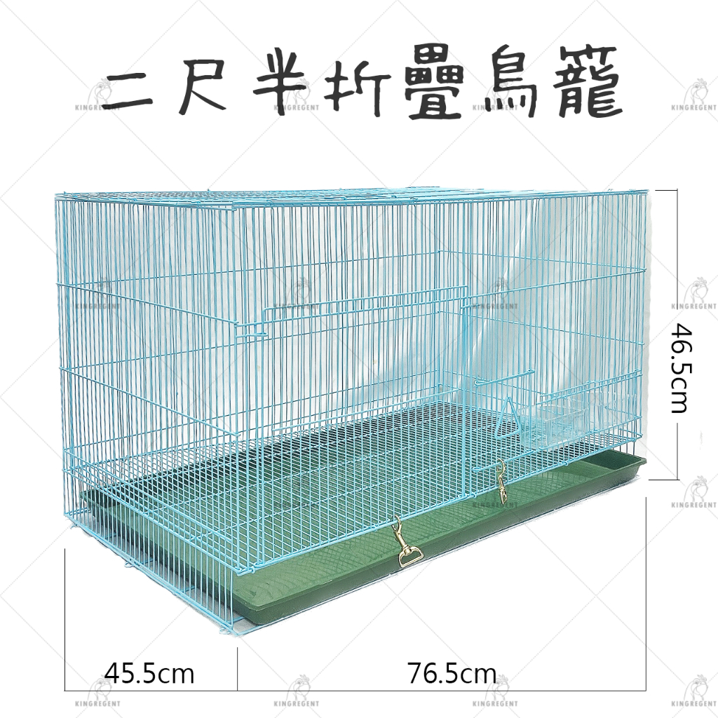 2尺摺疊鳥籠- 比價撿便宜- 優惠與推薦- 2026年3月