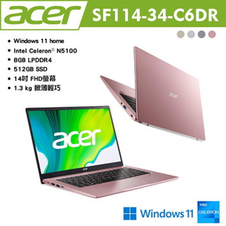 全新未拆 宏碁ACER SWIFT 1 SF114-34-C6DR 粉 14吋文書筆電