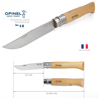 [阿爾卑斯戶外] OPINEL Stainless 法國經典 櫸木柄不鏽鋼折刀