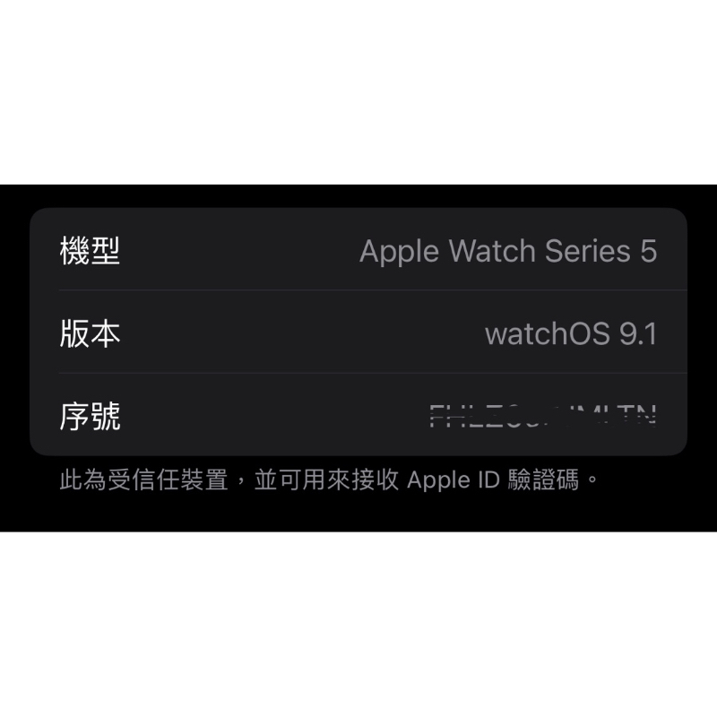 Apple watch series5 44mm二手機（附充電線）