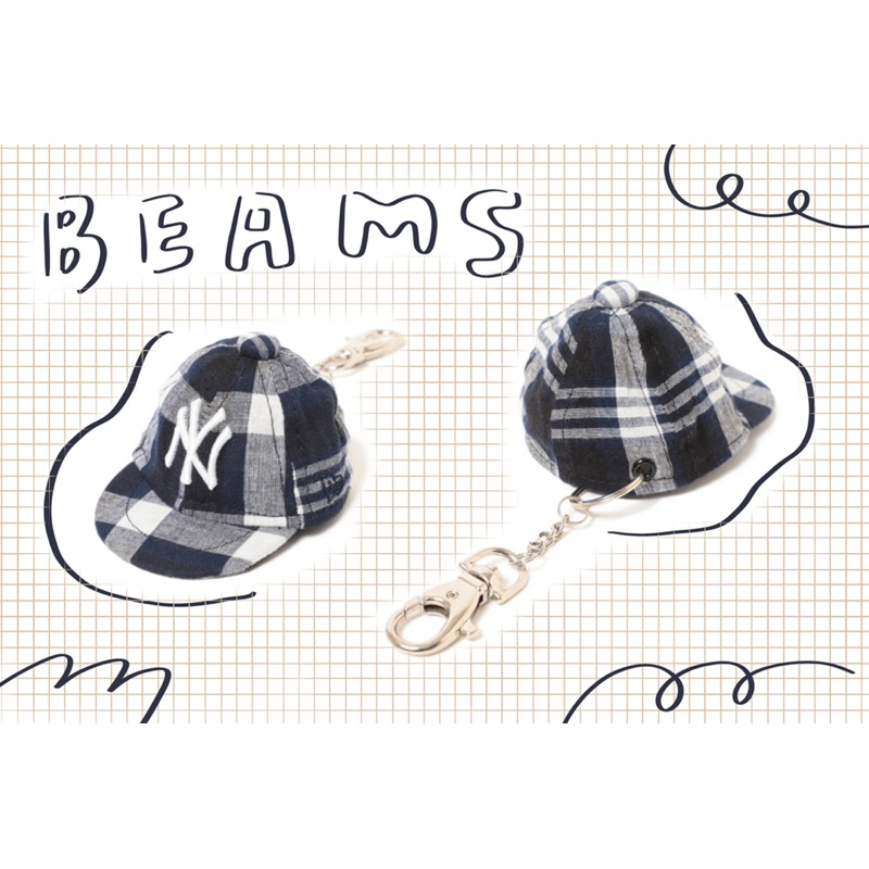 ꒰任性屋日本選物꒱ BEAMS BOY x NEW ERA 帽子鑰匙圈 ♪︎ 迷你帽子 格紋